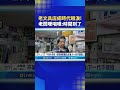 台灣文具店將歇業