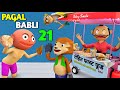 Pagal babli 21  babli dabli show  bunty babli show  joke of pagal beta funny cartoon comedy