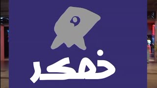 Sahrawi Provences Flag Animation