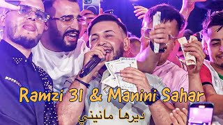 Cheb Ramzi 31 & Manini - Dirha Manini / ديرها مانيني ( Exclusive Video )