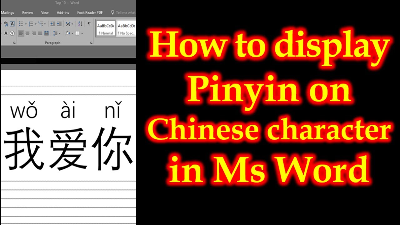 How to display pinyin on Chinese character with MS word
