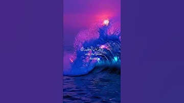 آيات من سورة الحجر #القران_الكريم #راحة_نفسية #اكسبلور