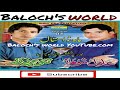 Polan soche kontaga  tanveer nizar and adil shohaz song  vol 1  balochi songs