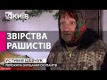 Хотіли повісити на прапорі України - історія звірств російських окупантів на Київщині