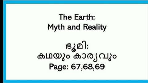 First Bell 2.0 STD 06 Social Science Class 19 Worksheet