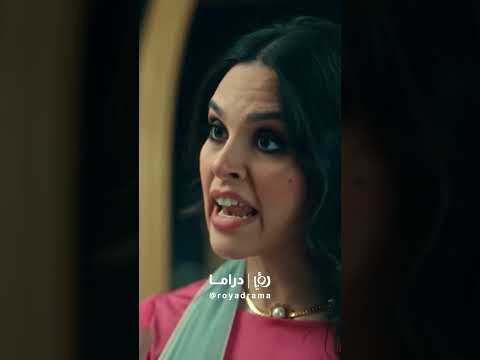 يا ترى كيف رح يستقبلوا ضرتهم الجديدة مرت حكيم باشا