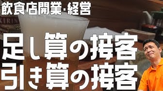 引き算 Youtube