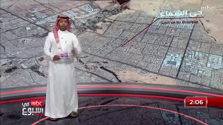 بورصة العقار في أحياء مدينة الرياض