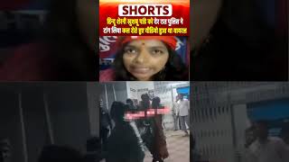 Jamui Hindu Sherni Khushbu Pandey क दर रत पलस न टग लय