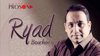 Ryad Bouchareb - Essalef