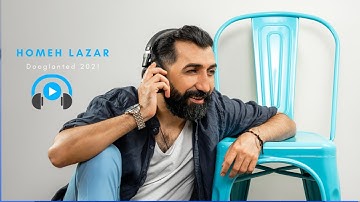 Homeh Lazar | Dooglanted 2021| official video ܗܘܡܗ ܠܙܪ