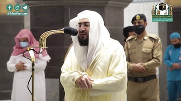 تلاوة فضيلة الشيخ د  بندر بليلة من صلاة الفجر 13 صفر 1442هــ