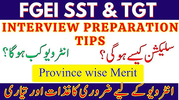 FGEI SST & TGT Interview Preparation 2025 | Biology, Chemistry, Physics, Urdu, Computer Tips & Books