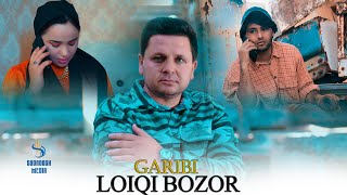 Loiqi Bozor - Garibi 2024 | Лоики Бозор - Гариби 2024