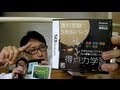 得点力学習DS高校受験5教科パック / DS software high school exam & Fortress Under Siege