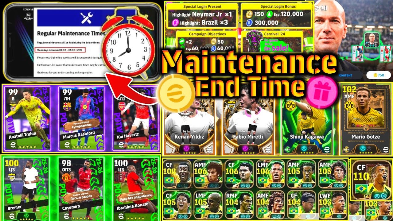 😱Время окончания технического обслуживания версии 5.3.0 | eFootball 2026 | После технического обс...