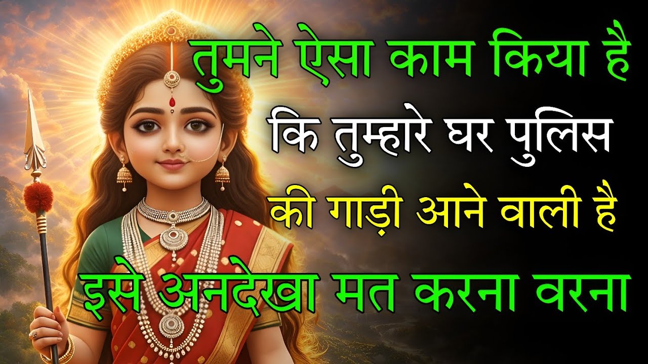 🕉️ 22 February ka Maa Kali Message | Aaj ka Divine Message | divine message  #shivshakti