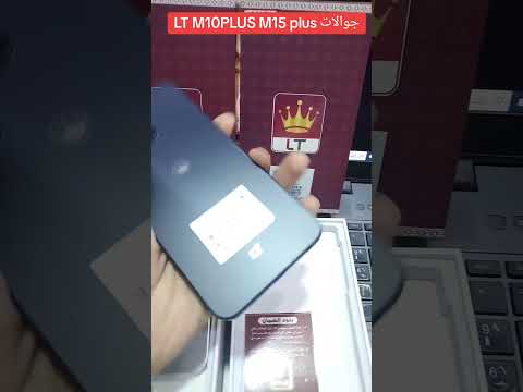 جوالات ال تي LT