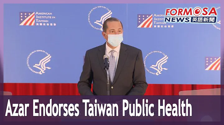 Azar endorses Taiwan’s public health work while condemning Beijing’s obstructionism - DayDayNews