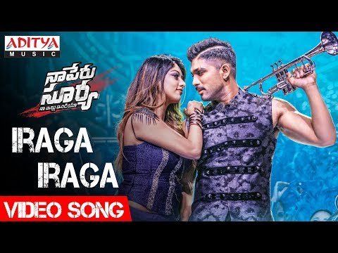 Iraga Iraga Video Song | Naa Peru Surya Naa Illu India Video Songs | Allu Arjun, Anu Emannuel