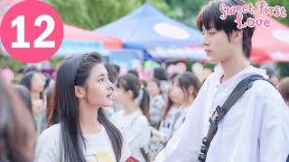 ENG SUB | Sweet First Love | EP12 | 甜了青梅配竹马 | Ryan Ren, Kabby Xu