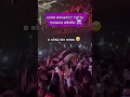 В кінці впав але співав до кінця) #сусідистерплять