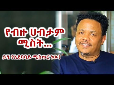 ቪዲዮ: በ iPhone ወይም በ iPad ላይ ወደ ዲስክ ዲስክ ቦት እንዴት ቦት ማከል እንደሚቻል