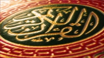 سورة الممتحنة _ صالح الصاهود