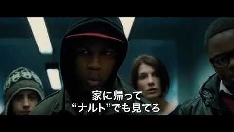 2012年6月23日～7月13日公開　映画『アタック・ザ・ブロック』予告