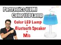 Portronics iLUMI Color LED Lamp Unboxing &amp; Review💥💥 | Color Changing LED Light &amp; Bluetooth Speaker