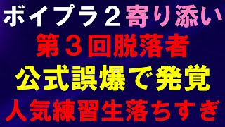 サランピTV〈SaranpiTV〉の配信のサムネイル画像