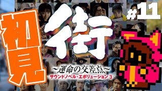 【ファミコン3D】3dSenで光線銃シリーズを実際に遊んでみた【PICORHYTHMレトロゲーム実況】