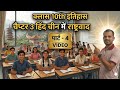 वियतनाम की आजादी के नायक: हो ची मिन्ह का पूरा इतिहास#hindchinmerashtravad #biharboard 