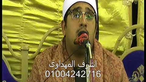 مقطع لخاطف القلوب والعقول قارئ العالم الاول الشيخ محمودالشحات انوررائعة هود العالمية الزنكلون 2014