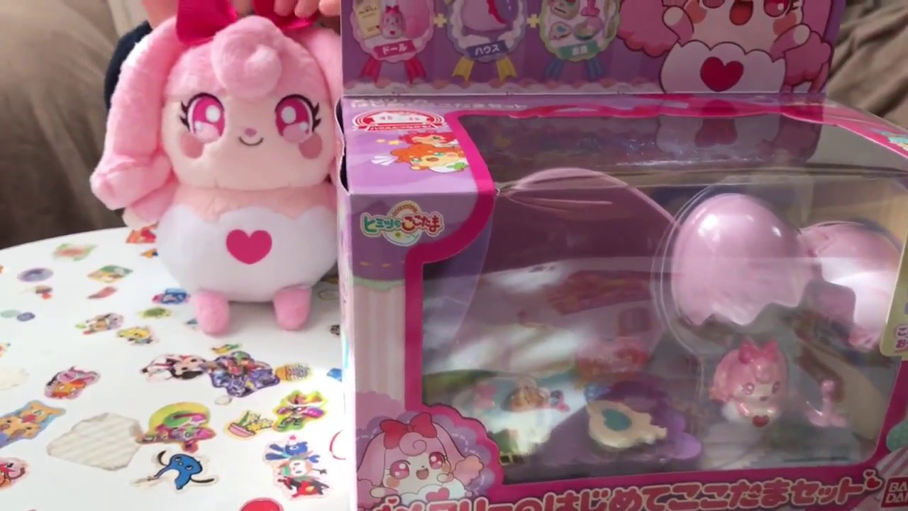 メロリーのはじめてここたまセット 開封動画 玩具紹介 メロリーのこびんのお部屋をもらったよ Youtube