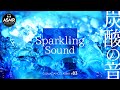 ASMR 涼しくなる炭酸多めの水の音～炭酸増量バージョン～ Sparkling sound for Insomnia, Study, Relaxing, Reduce Stress
