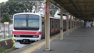 京葉線 209系500番台  （ケヨ34編成）　鎌取駅を発車