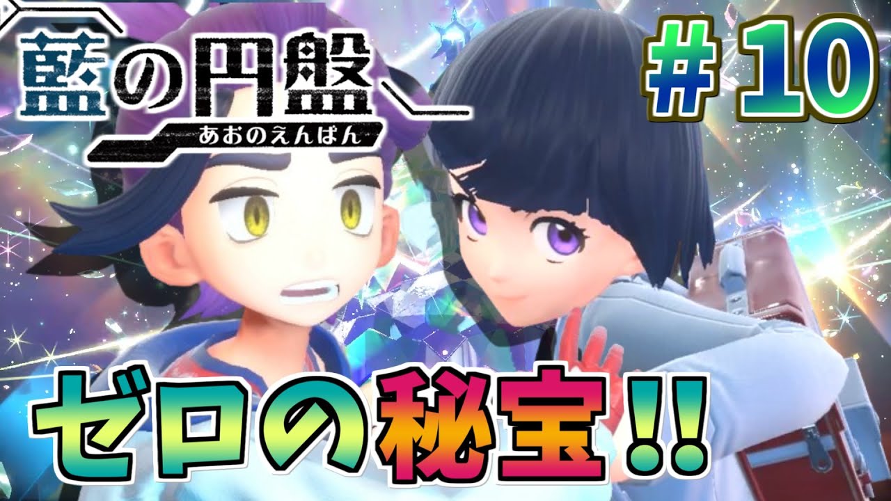 あつまれどうぶつの森と、ポケモンマスター バイオレットポッケージなし 即購入可】 ニンテンドー あつまれどうぶつの森 ポケモンバイオレット