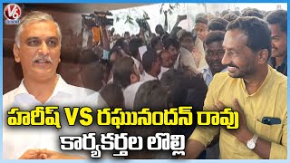 Clash Between TRS And BJP Activists At Amberpet Mandal Tahsildar Office Inauguration | Dubbaka | V6