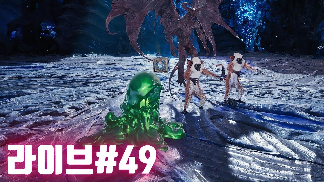 2K화질) 천족이랑 마족이랑 던전에서 만나는날 #나이스부부  #게임부부#아이온2