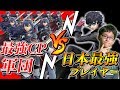 スマブラSP |ザクレイが同時に何体のCPLV9を倒せるか試してみた結果ww