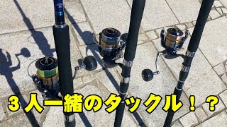 釣り仲間のショアジギングタックル紹介