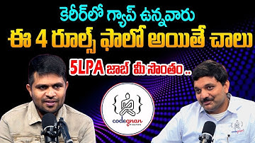 Codegnan : How to Get a 5 LPA Salary After a Career Gap || Best Coding Institute @SumanTVClassplus