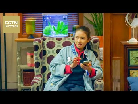 Отношения по-китайски Серия 17 [Age0+]
