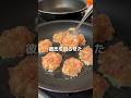 【節約レシピ】キャベ玉ハンバーグ