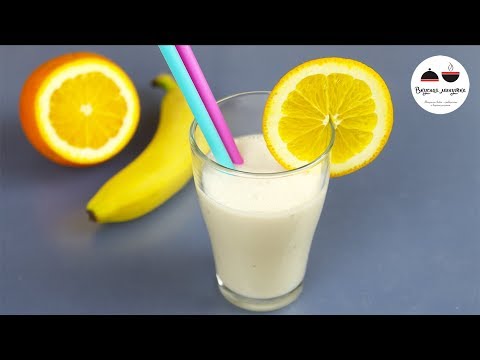 Video: Koktel Od Banane Sa Pistacijama