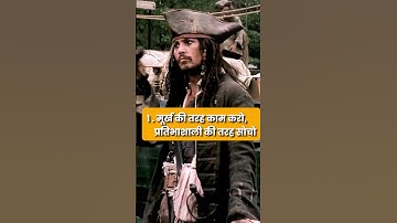 #rakeshsir #rakeshyadavsir #ssc_cgl  #ssccgl #careerwillapp #motivation #ssc #shorts #short #ssc