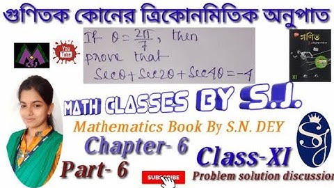 Trigonometric Ratios of multiple angles (part-6)  for class XI of WBCHSE.