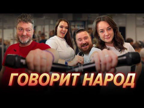 Видео: СЛОВО ЛЮДЯМ! Что думают о выставке посетители. Клинок осень 2023