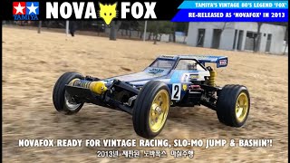 TAMIYA FOX RE-RELEASED AS 'NOVAFOX' IN 2013 ｜ 타이야 노바폭스!